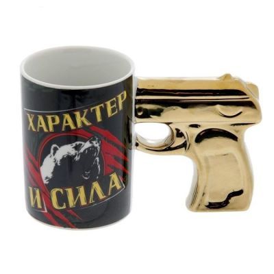 Кружка-пистолет "Характер и сила"