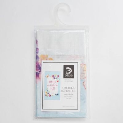 Полотенце "Этель" Мамуля 40х73 см, 100% хл, репс 210 гр/м2