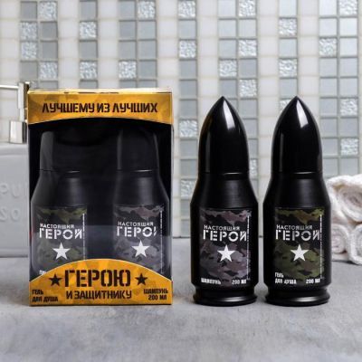 Набор "Герою и защитнику" пуля гель для душа, пуля шампунь 200 мл аромат мужской парфюм