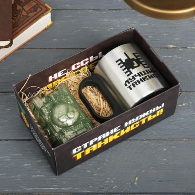 Подарочный набор "Лучший танкист", кружка, мыло