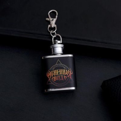 Фляжка "Огненная вода", 30 мл