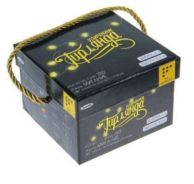 Гирлянда уличная "Бахрома" (Ш:4 м, В:0,6 м, нить силикон, моргает)