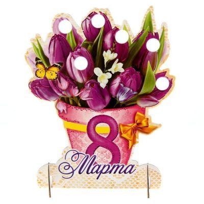 Настольная фигурка со свитками «С 8 Марта!» (любимой подруге)