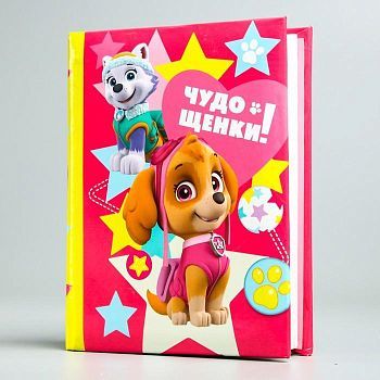 Щенячий патруль. Фотоальбом на 100 фото "Чудо Щенки"