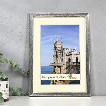 Фоторамка пластик 1403-1237-9 21х30 см
