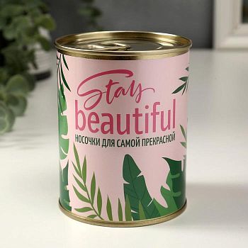 Носки в банке "Stay beautiful" (женские, цвет микс)
