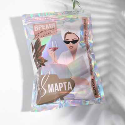 Набор с щеткой для сухого массажа «Время думать о себе», дерево