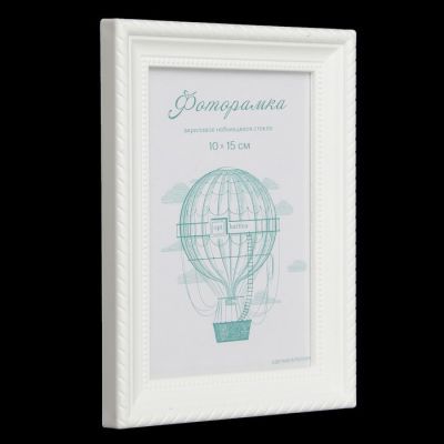 Фоторамка пластик L-1 10х15 см, белый, с небьющимся стеклом