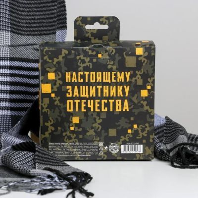 Мужской шарф в подарочной коробке "Тому, кто может все", 195х35 см