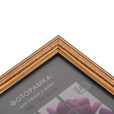 Фоторамка 10х15 см пластик 286/296 золото (50/2000)