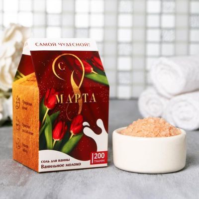 Соль для ванны "С 8 Марта тюльпаны" 200 г аромат ванили