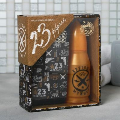 Гель для душа "Крутому мужику", + мочалка