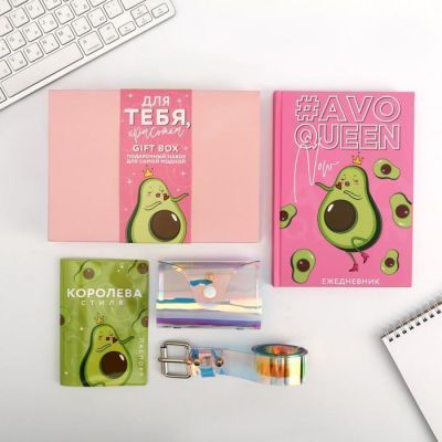 Гифт-бокс "Avoqueen", ремень, обложка для паспорта, визитница и ежедневник