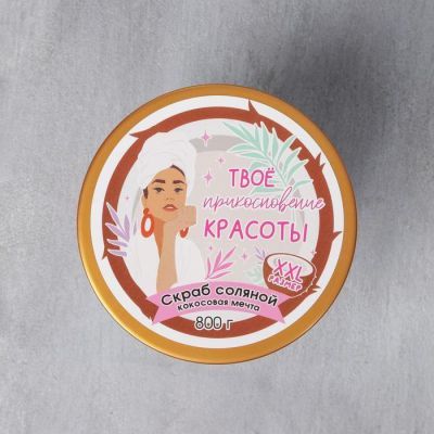 Скраб для тела Spa girl, кокосовый, 800 мл