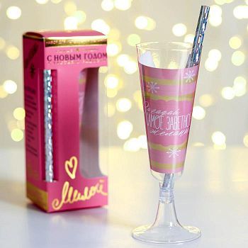 Набор для исполнения желаний в бокале «Моей», 6,2 х 16,2 х 6,2 см