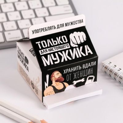 Бумага для записей "Только для настоящего мужика", 150 листов
