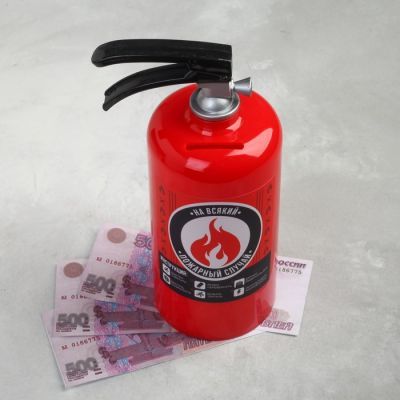 Копилка «На всякий»