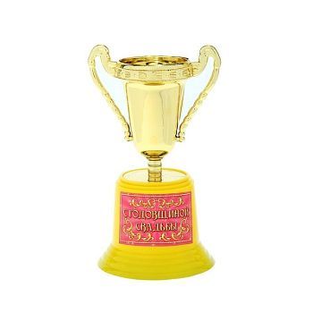 Кубок мини "С Годовщиной свадьбы" (8 х 13 см)