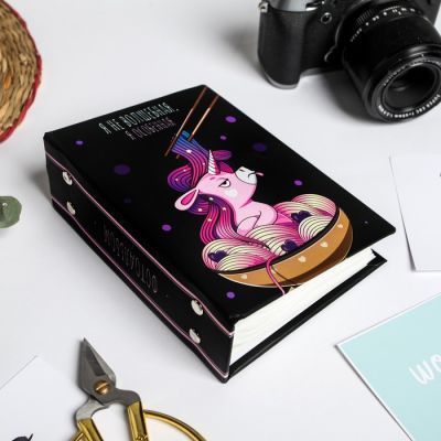 Фотоальбом "Единорог" 100 фото