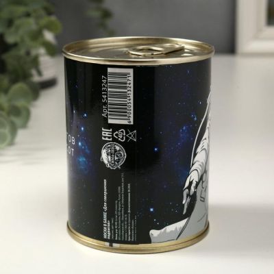 Носки в банке "Для свершения подвигов" (мужские, цвет микс)