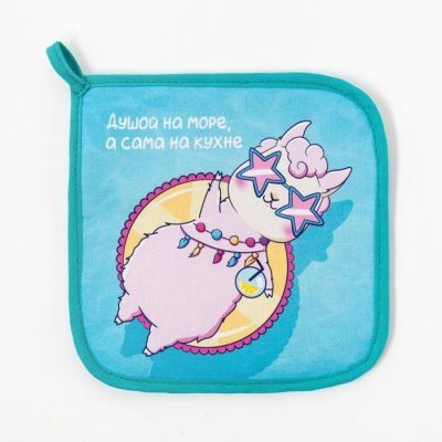 Набор подарочный "Лама" полотенце 40х73см, прихватка 19х19см, магнит 11х7см