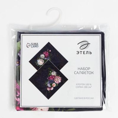 Набор салфеток "Этель" Цветочный этюд 40х40см - 4шт, 100% хл, саржа 190гр/м2