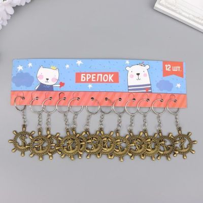 Брелок металл "Штурвал с якорем" 4,5х4 см