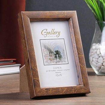 Фоторамка пластик Gallery 10х15 см коричневый
