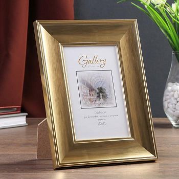 Фоторамка пластик Gallery 10х15 см 011 золото