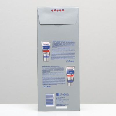 Косметический набор МКС-2 гель для бритья 45 мл + бальзам после бритья 45 мл