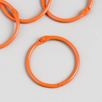 Кольца для творчества (для фотоальбомов) "Оранжевое" набор 4 шт d=4,5 см