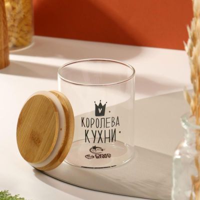 Банка для хранения "Королева кухни", 500 мл