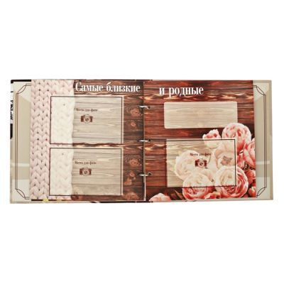 Фотокнига с наклейками "Семейная", 26 х 26 см, 25 листов: 5 дизайнерских, 10 магнитных и 10 цветных