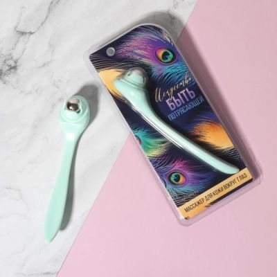 Роликовый массажёр для кожи вокруг глаз "Искусство быть потрясающей"