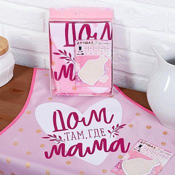 Набор "Самой лучше маме" (фартук и кулинарный планер на магните)