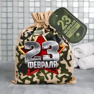 Набор "23 Февраля" фляга гель для душа 250 мл аромат мята и цитрус, ремень