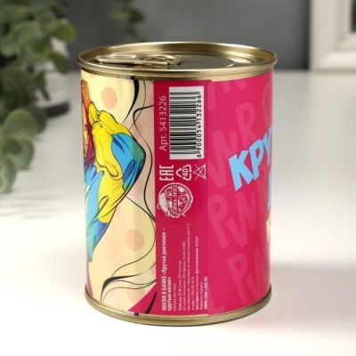 Носки в банке "Крутой девчонке-крутые носки" (женские, цвет микс)