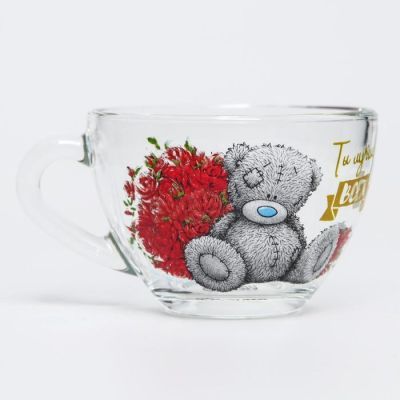 Чайная пара стеклянная " Ты лучше всех", Me to you, 200 мл.
