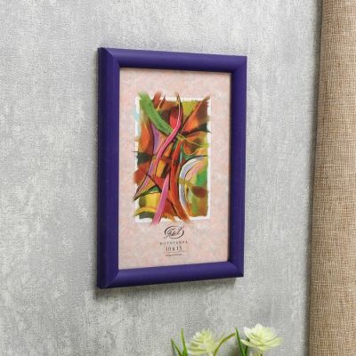 Фоторамка "Фиолетовая" пластик 10х15 см