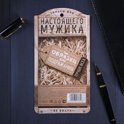 Зажигалка бензиновая «Для настоящего мужика» с платком МИКС