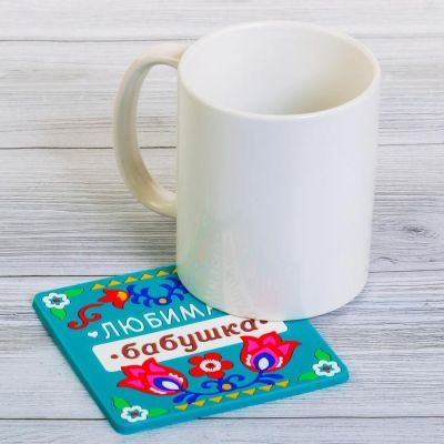 Подставка под горячее «Любимая бабушка», 10 × 10 см