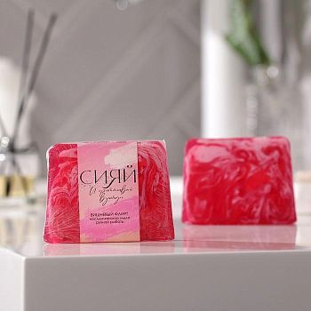 Мыло «Сияй» 100 г, вишневый флирт