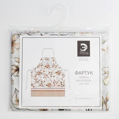 Фартук "Этель" Floral mood 70х60 см, 100% хл, репс 210 гр/м2