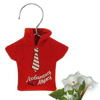 Арома-саше с вышивкой "Любимому мужу", аромат ночной дурман (13х13 см)