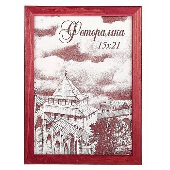 Фоторамка 15х21 см "Коралл"
