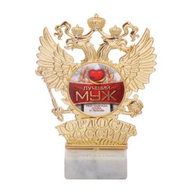 Фигура «Лучший муж», 13,5 х 10 см