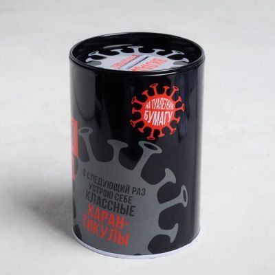 Копилка "Не трогай", 8 х 12 см