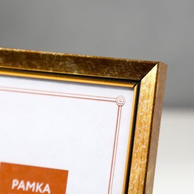 Фоторамка пластик 10х15 см 1514 золото