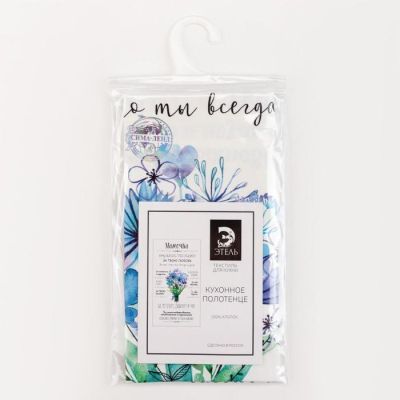 Полотенце Этель "Мамочка" 40х73 см, 100% хл, саржа 190 гр/м2