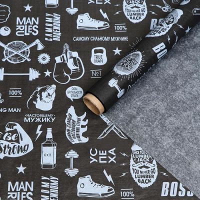 Бумага упаковочная тишью "BOSS", 0,6 х 10 м